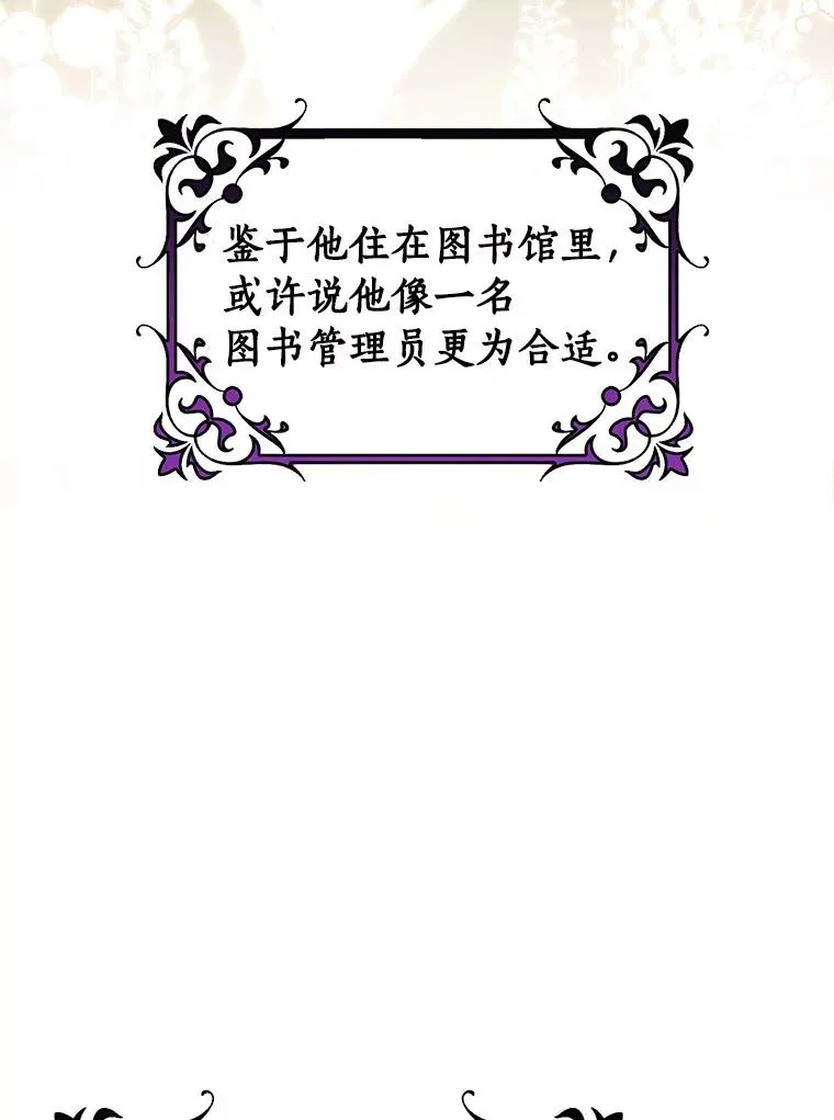 48.一见倾心9