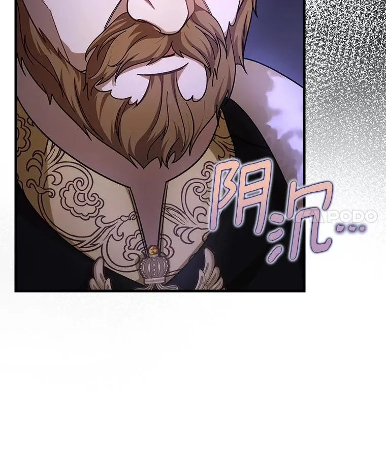 45.真相75