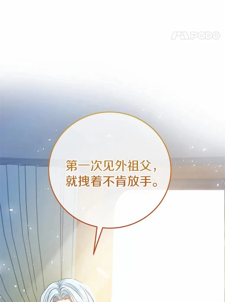 2.上辈子的记忆50
