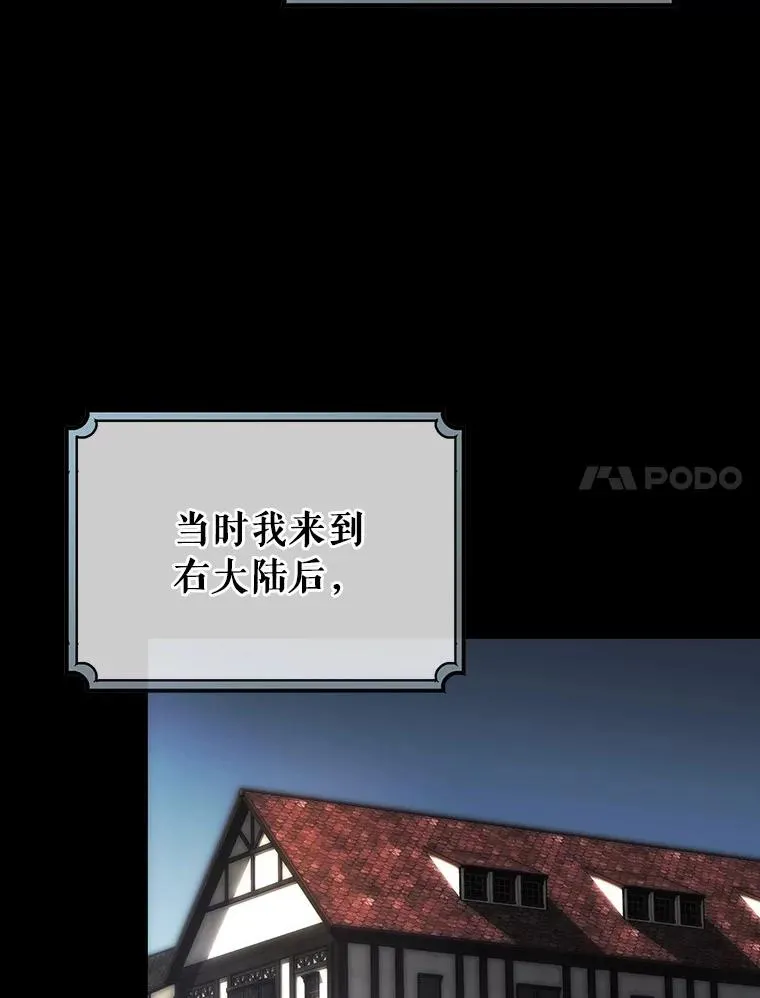 90.忆起幻境6