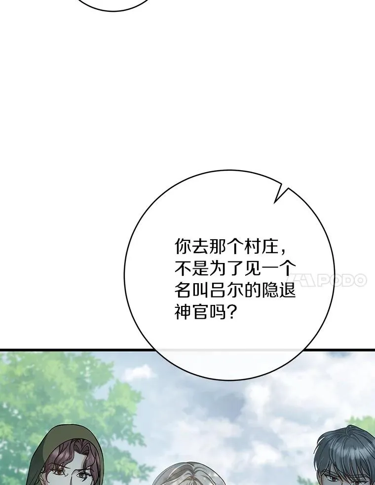60.你等我了吗？6