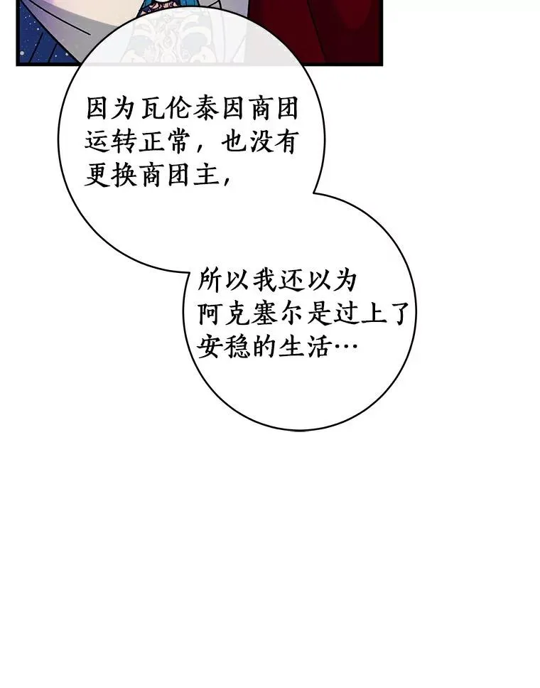 46.重逢67