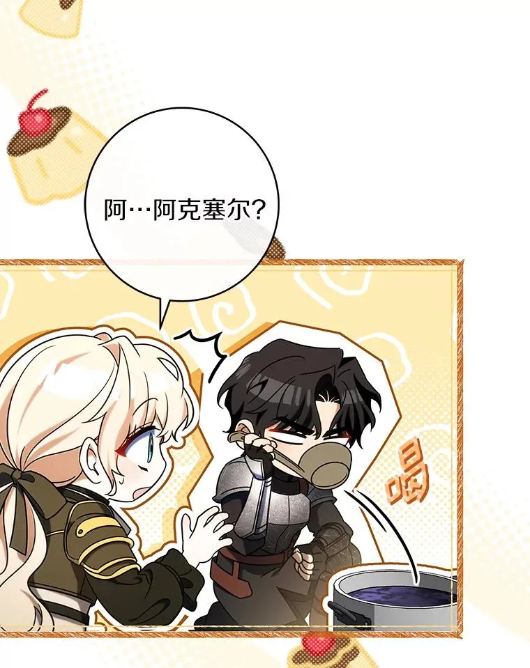 71.口是心非77