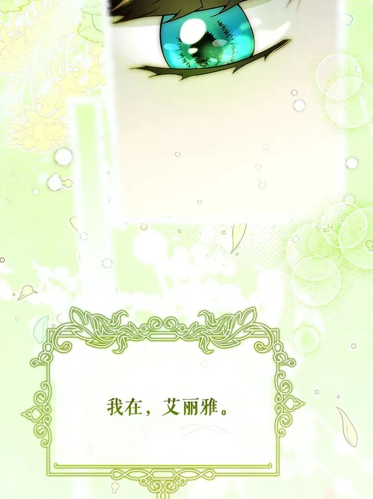 74.暗黑过往43