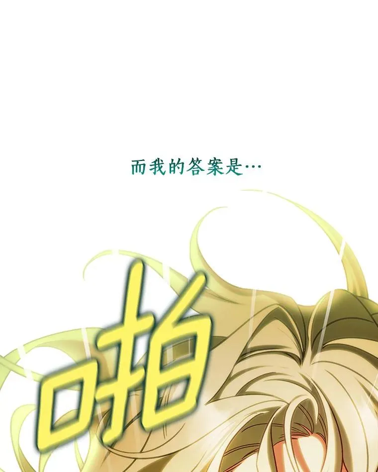 64.献祭115