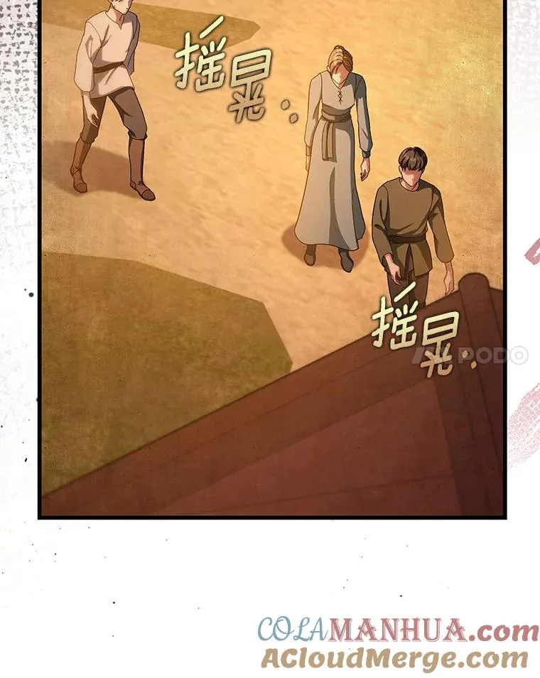 62.觐见黑暗76