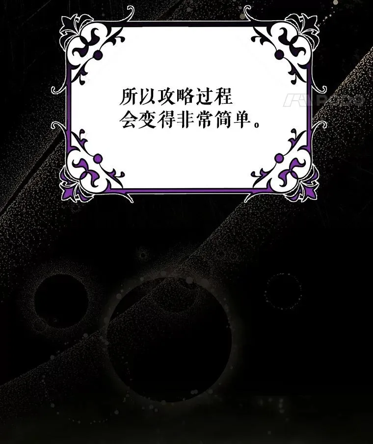 49.攻略米莱-13135