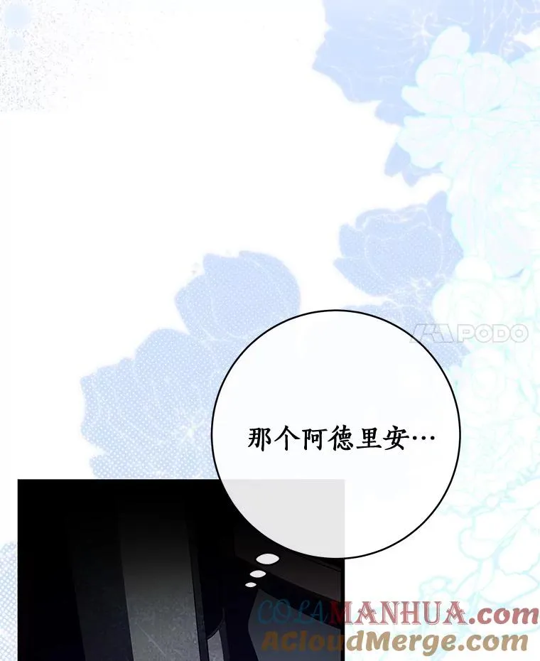 65.君主降临80