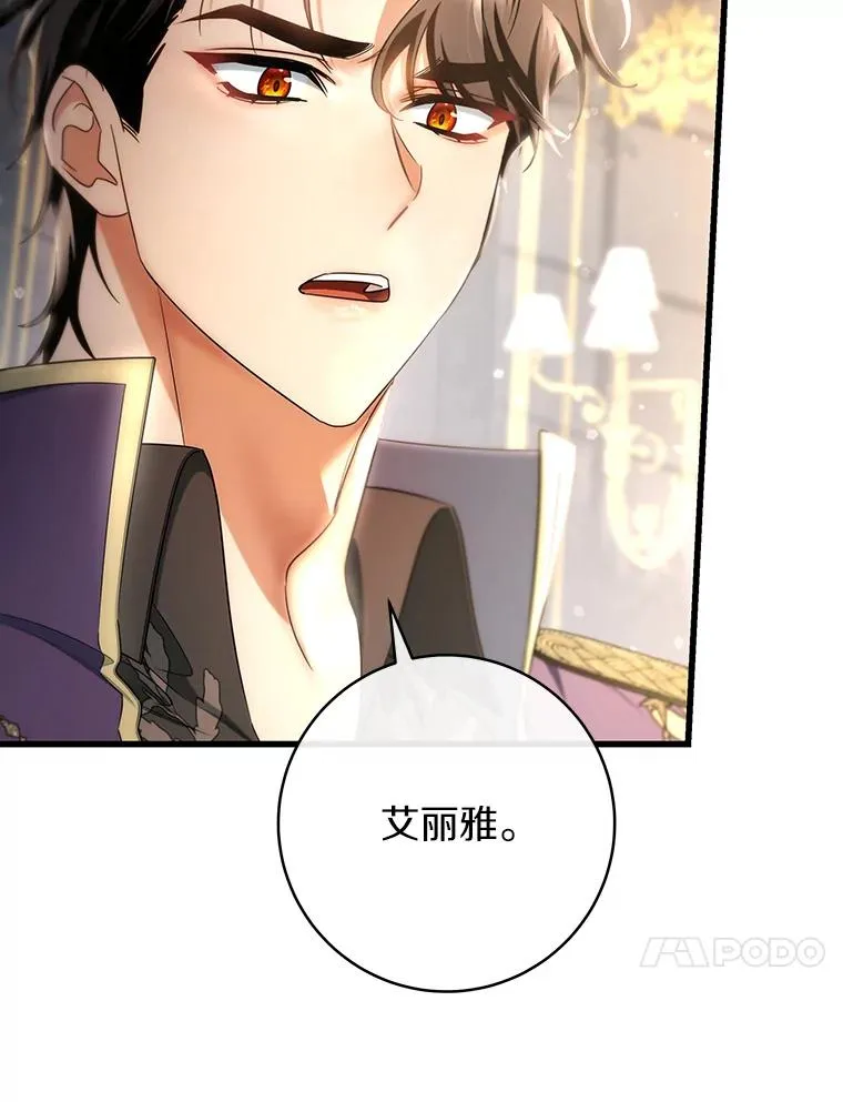 79.和我打一场9