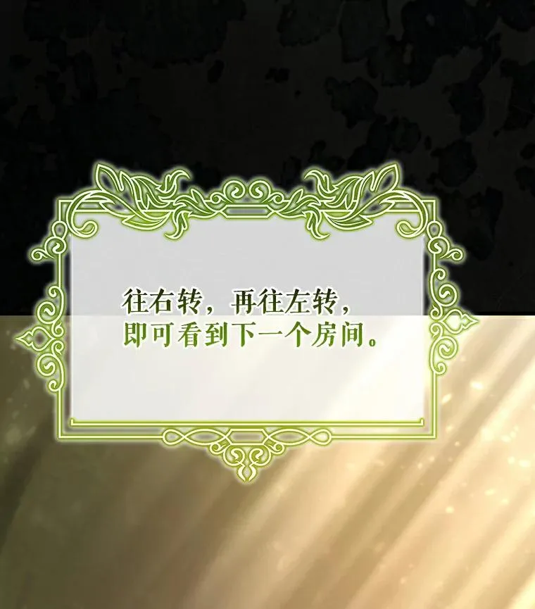49.攻略米莱-13122
