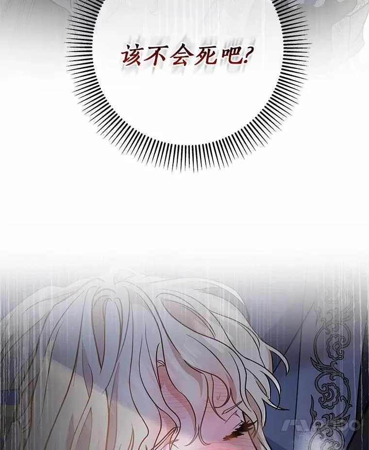 11.强大的战士145