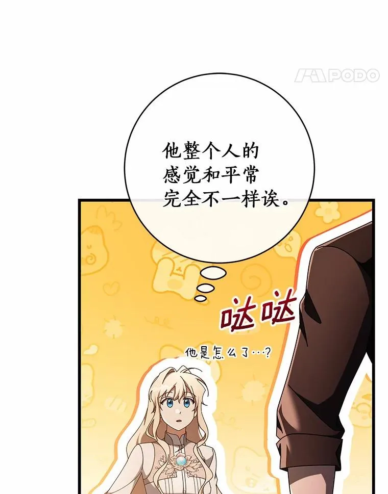 100.病情加重10