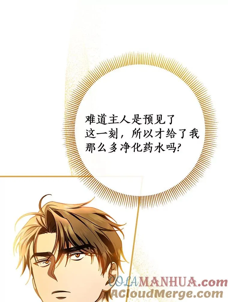 34.污秽虫72