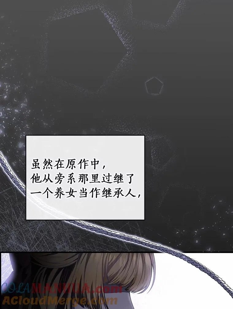 21.再婚116