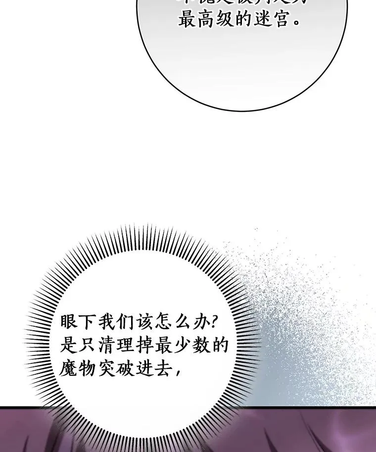 89.精灵融合26