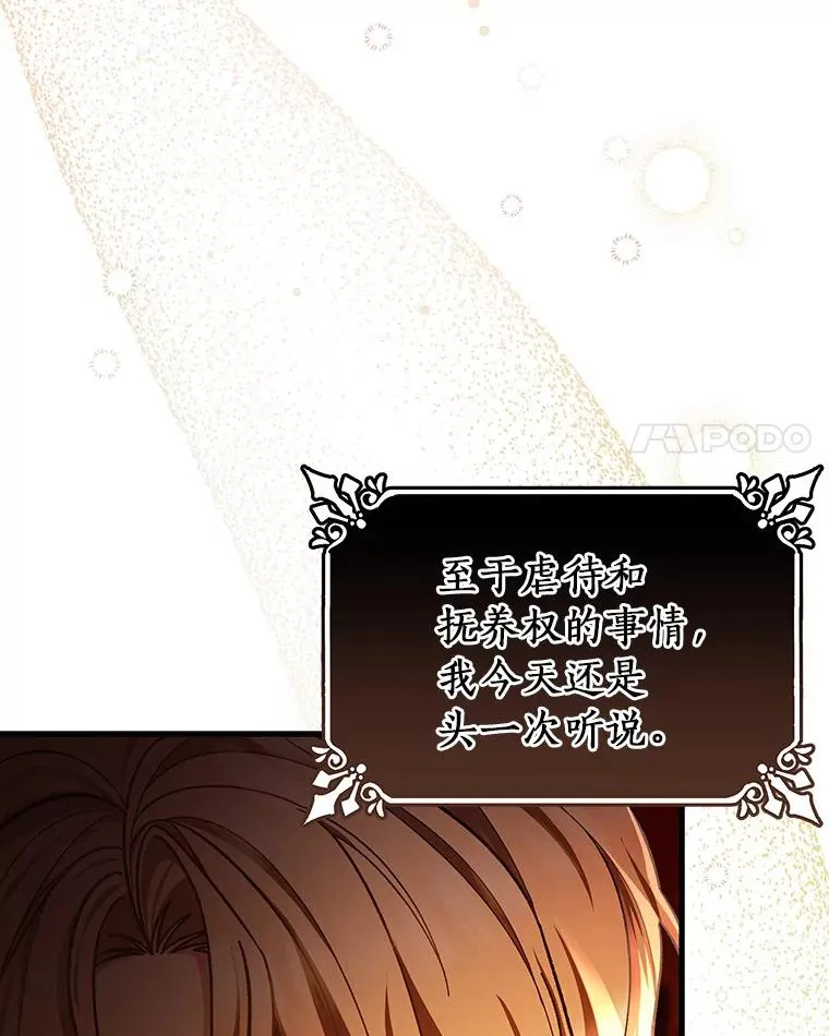 38.亮相舞会71