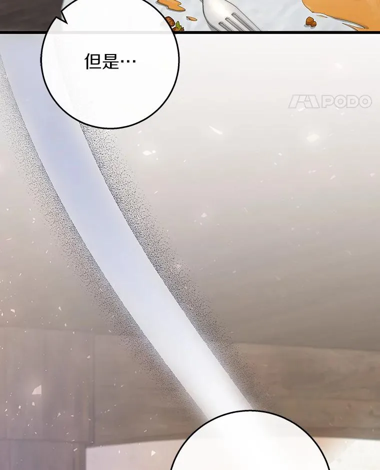 41.瓦伦泰因商团14