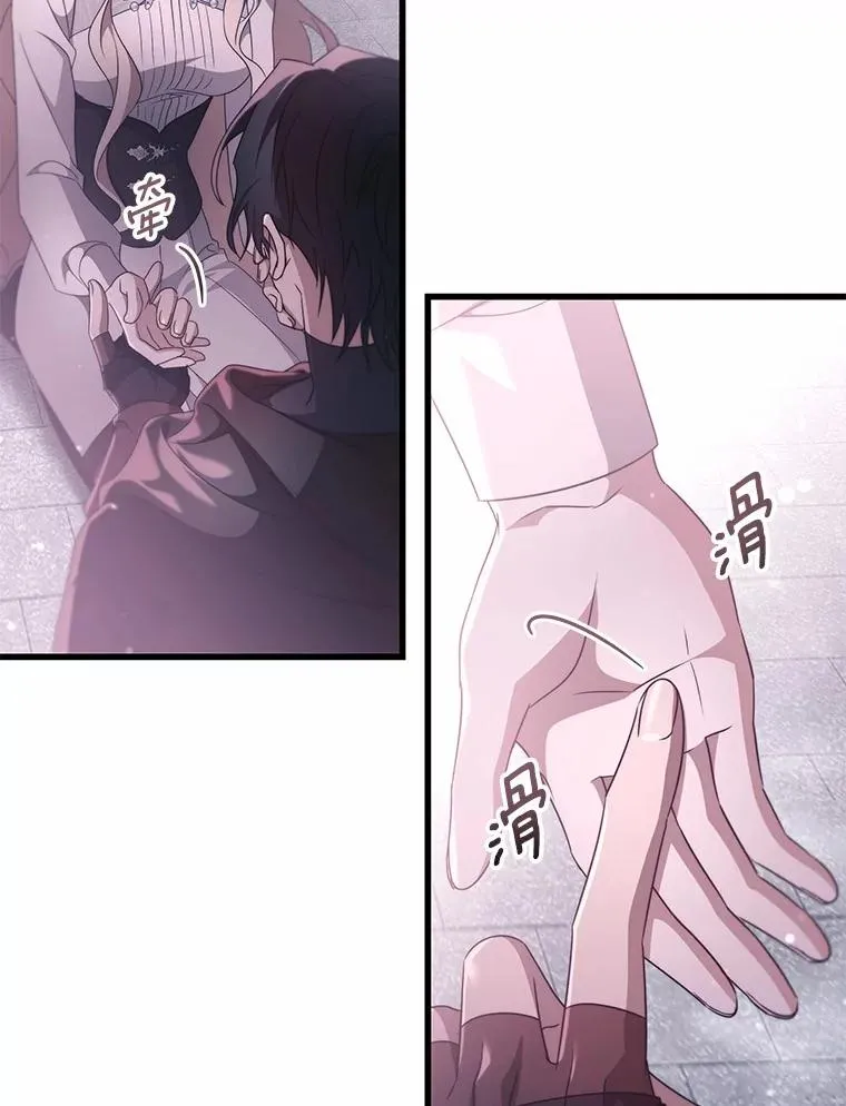 98.噩梦78