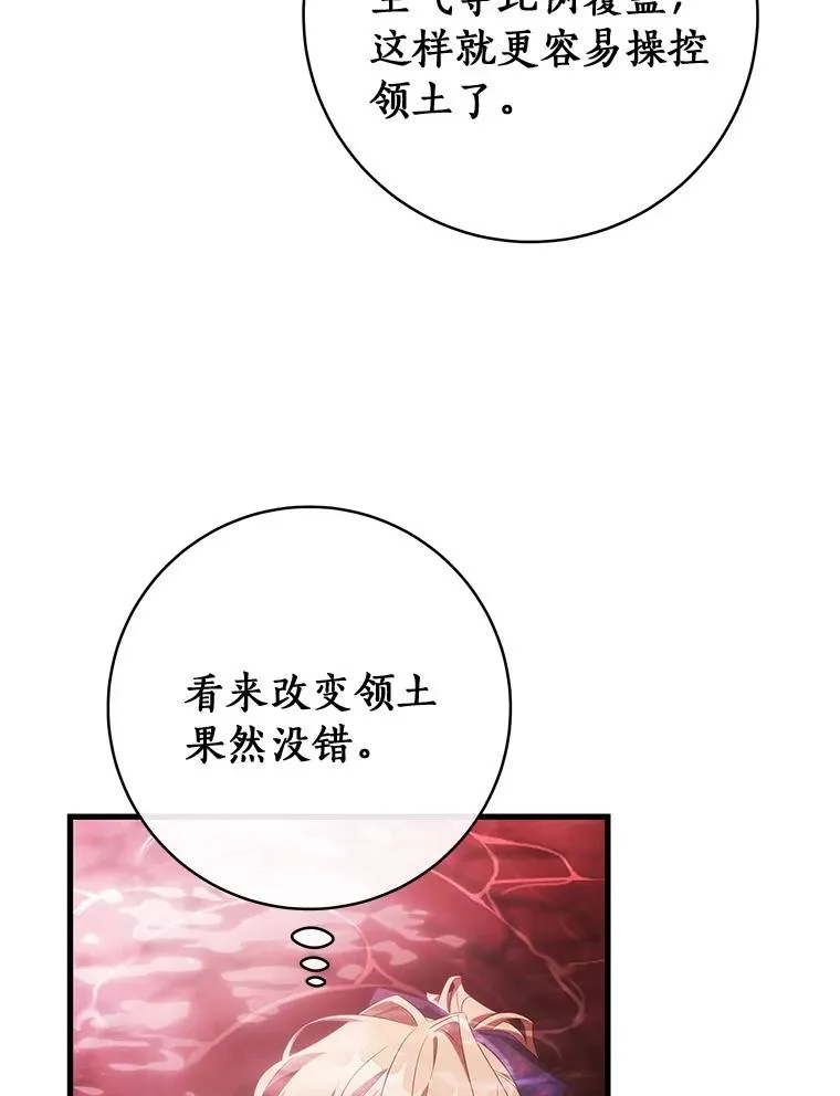 91.幸存者5