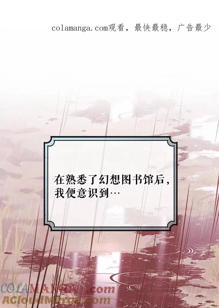 96.不能想起的记忆0