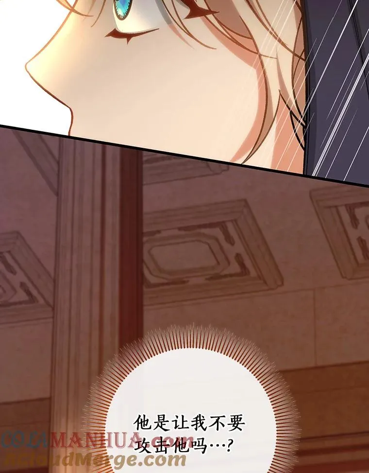 62.觐见黑暗112