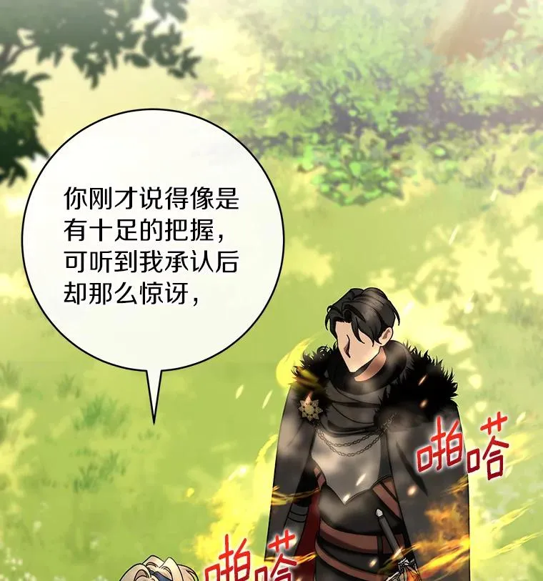 54.戳穿63