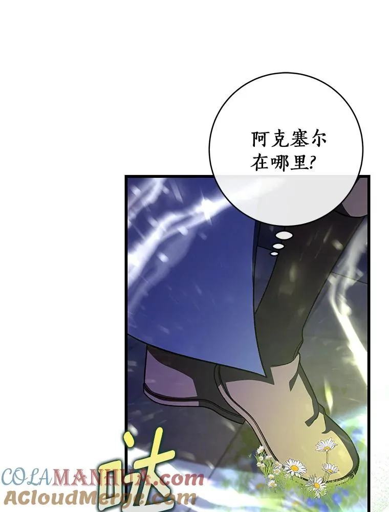64.献祭36