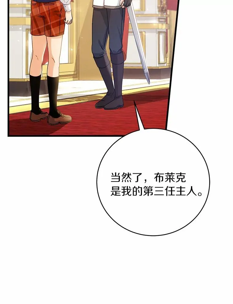 17.拯救135