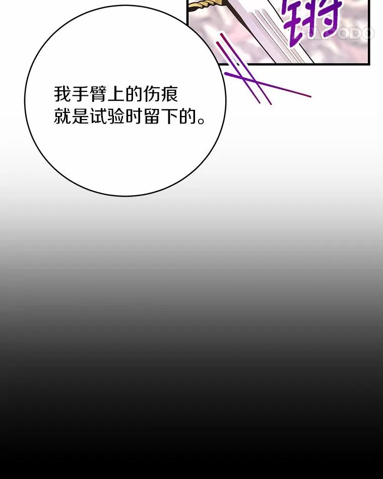 6.特殊体质35