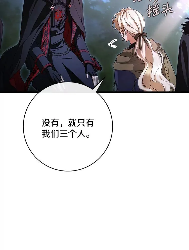 66.我绝不会输63