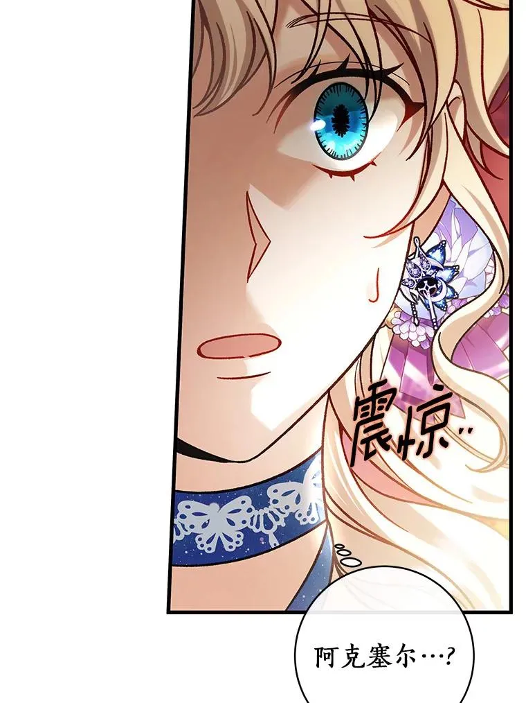 45.真相138