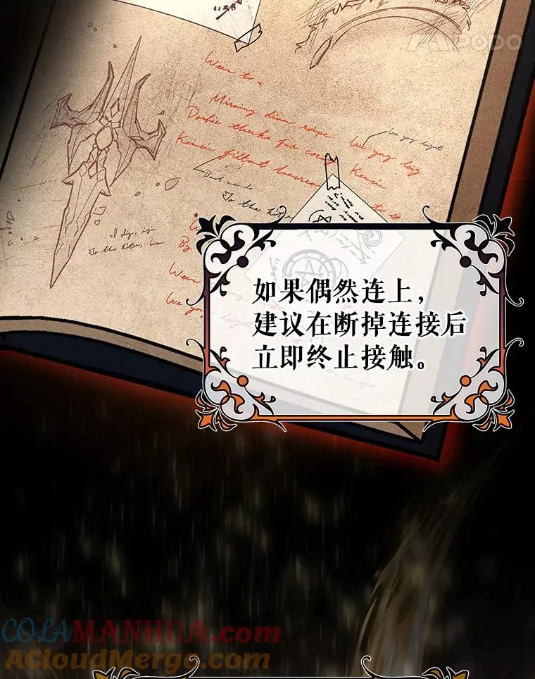 27.降临4