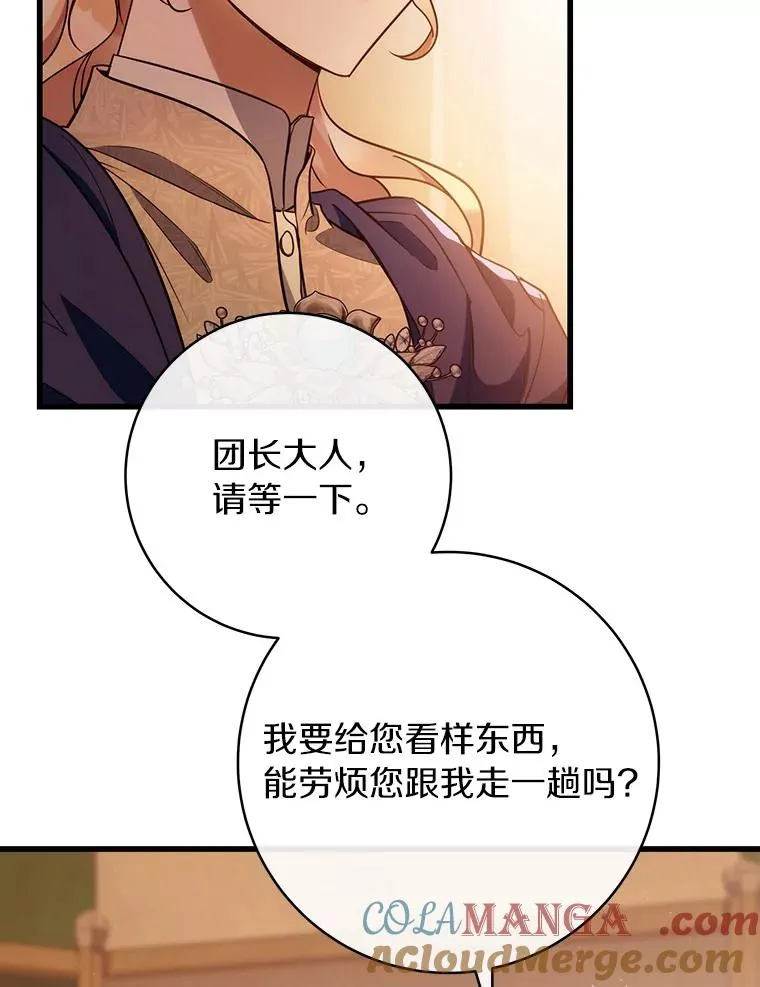 83.出发救援68
