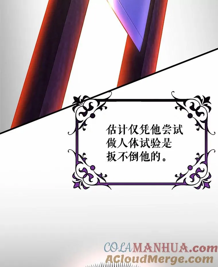 23.中蛊了一样108