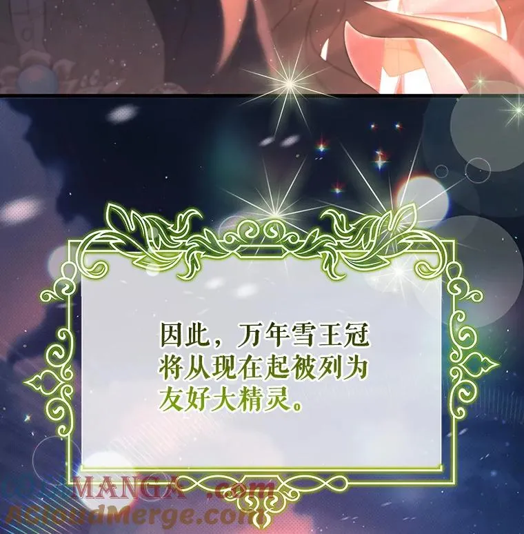 87.友好大精灵120