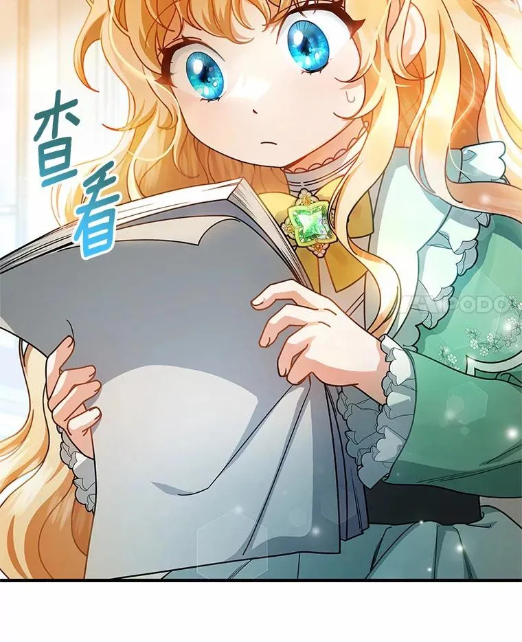 17.拯救62