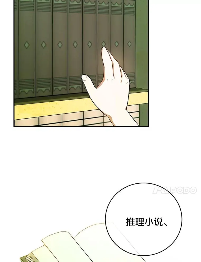 2.上辈子的记忆121