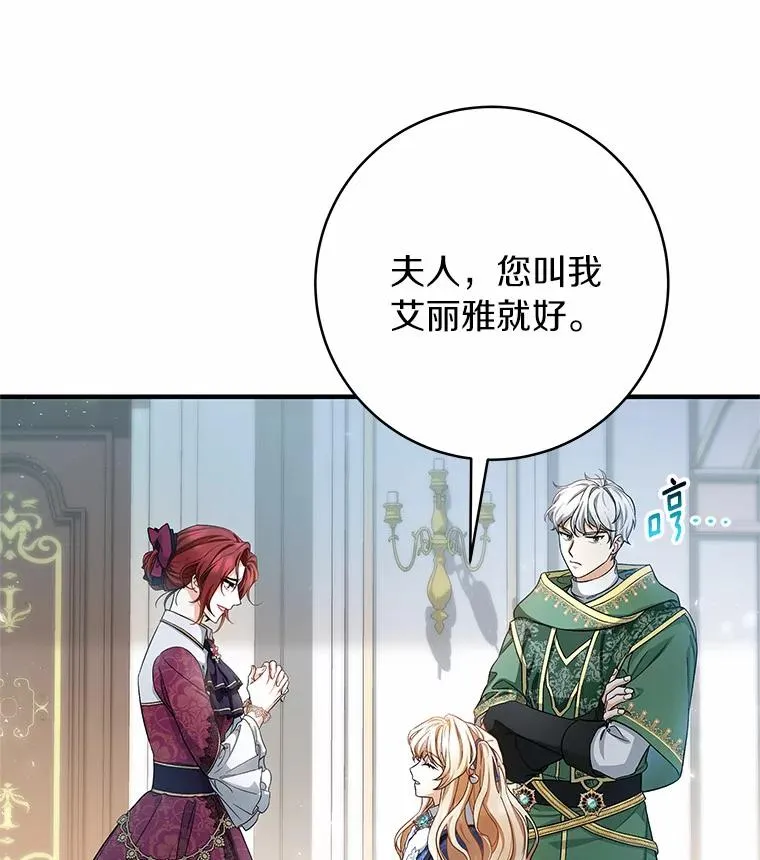 23.中蛊了一样77