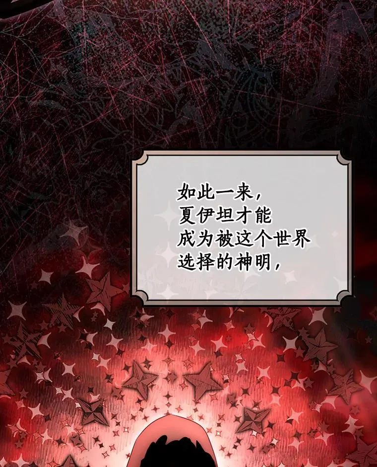 81.盖伊尔的笔记97