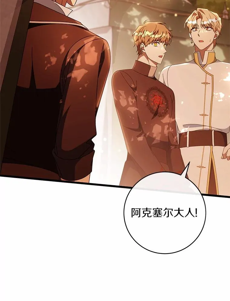 102.无法下手18