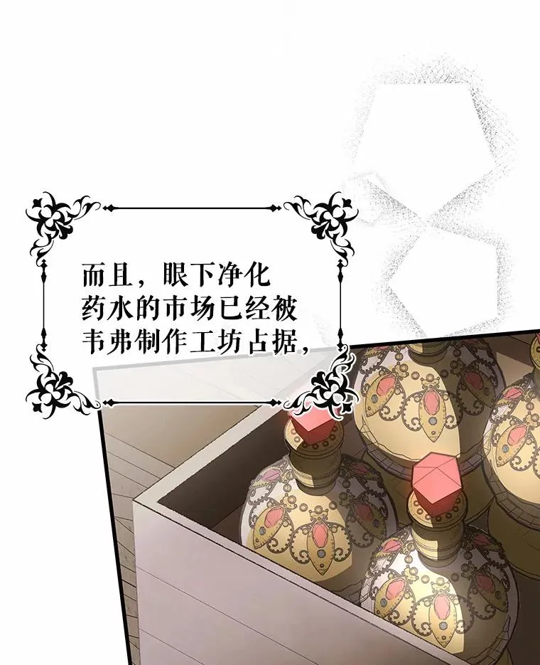 23.中蛊了一样38