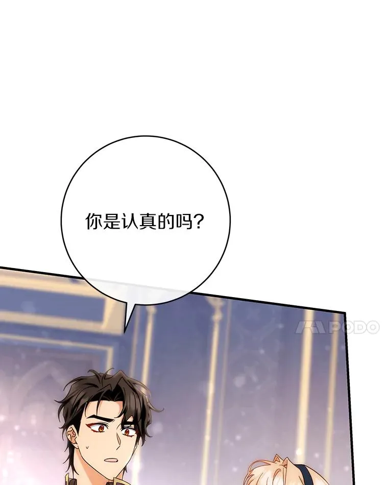 79.和我打一场70