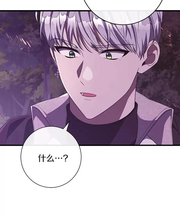 95.难道不是魔物？23
