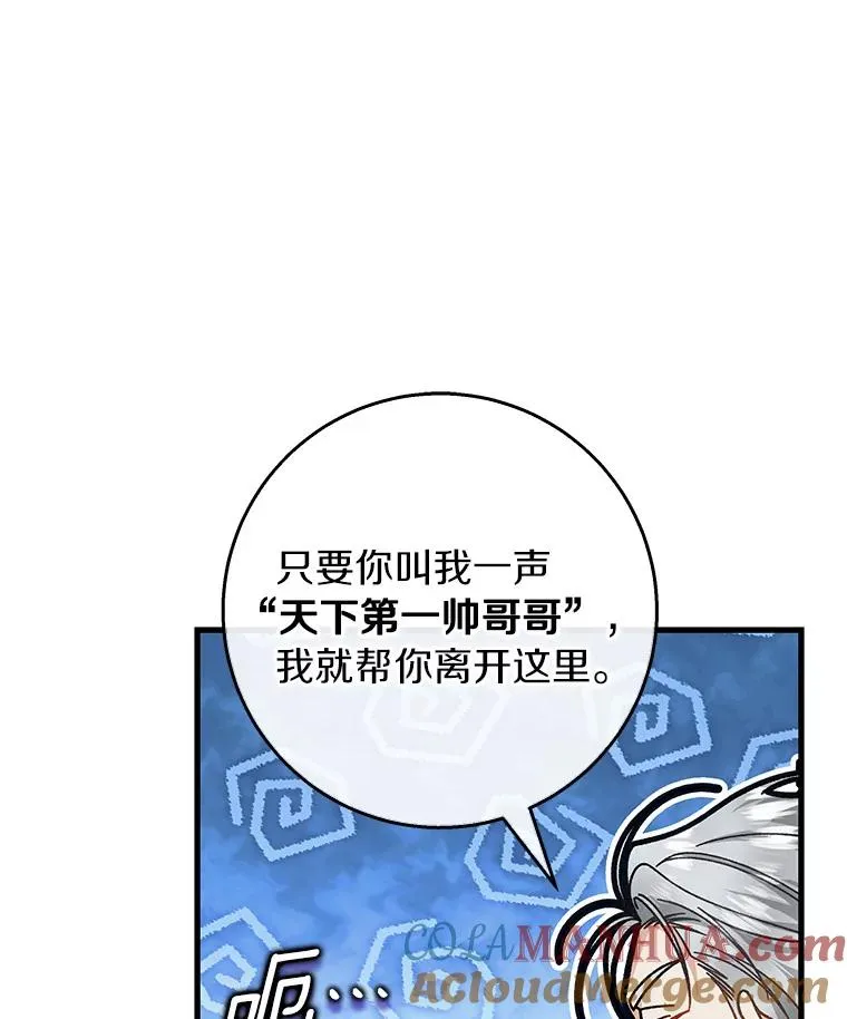 39.第一支舞80