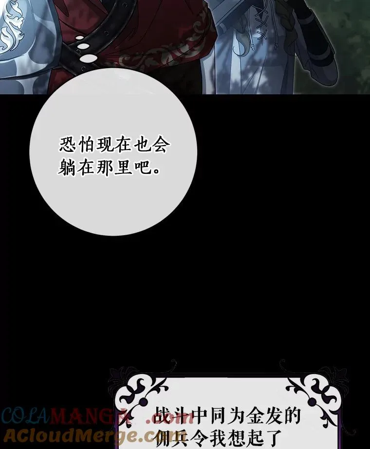 90.忆起幻境44