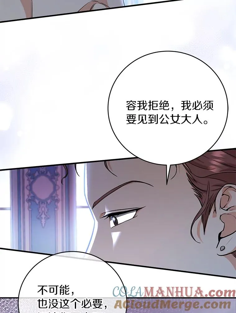 8.韦弗家的规矩24
