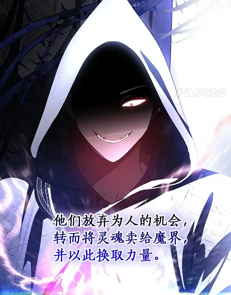 26.万年雪王冠3