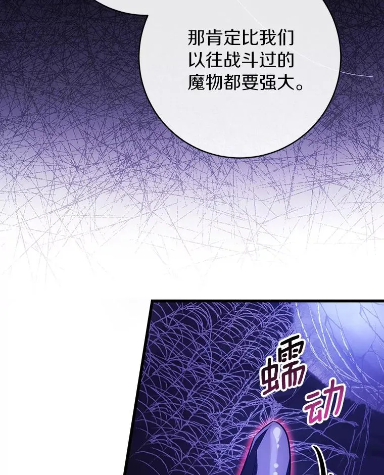 91.幸存者79
