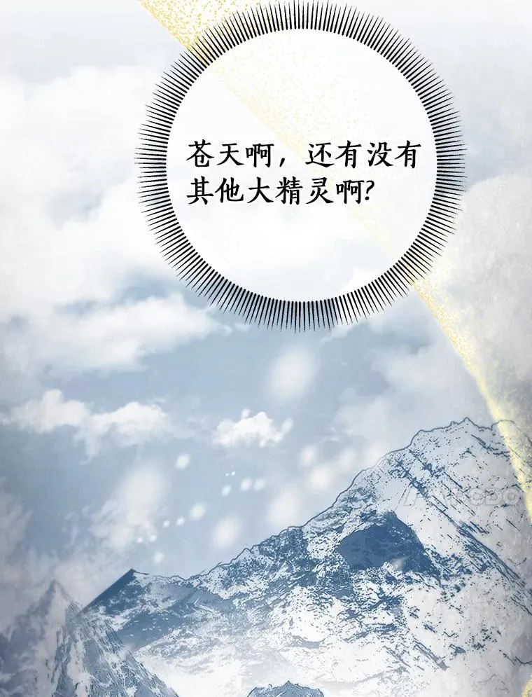 27.降临10