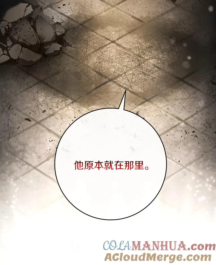 74.暗黑过往12